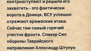СИТУАЦИЯТА  ОКОЛО АВДЕЕВКА