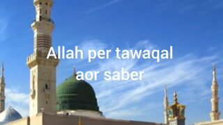 Allah pr tawakal//Saber//tawakal el Allah aor Saber//Hayate tayiba //Islamicbooks