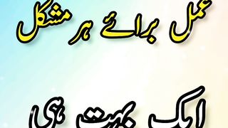 Wazifa for everything