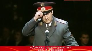 ДОКЛАД О ПРЕСТУПНОСТИ - Геннадий Хазанов (Юбилей МХАТа, 1998 г.) - Лучшее @gennady.hazanov 6:25