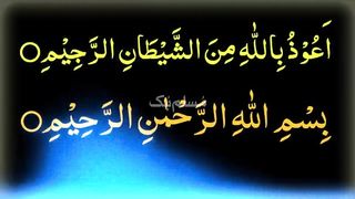 Dajjal Ki Paidaish _ Dajjal Ka Fitna _ Dajjal Ka Zahoor _ Dajjal kab Aye Ga _ Hindi_Urdu