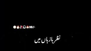 nazar baz han mein song aonpardesi //muhammadaon143