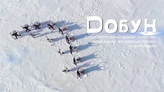 Добун. Барабанщики Саха политехнического лицея (music video) 4:12