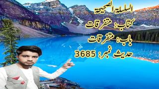 hadith voice over with aqeel | hadith of prophet |انسانی زندگی تقریبا 70 سال . Human life is about 70 years