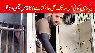 پیار میں کوئی اس حد تک بھی جا سکتا ہے کیا ۔؟
