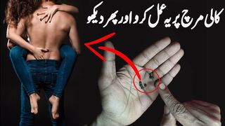 Mehbob ko wapis bulane ka wazifa