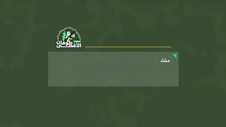 Israel War | Hamas Militants with Presumed Captured Israeli Children | RCF