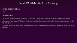 Surat Al-Infitar (The Cleaving)_ Arabic and English translation.