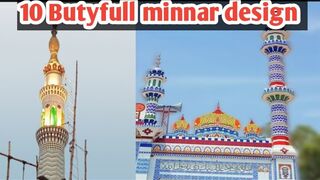 Masjid Minar tile design | 10 Minar tile design
