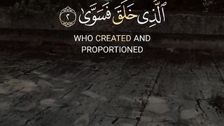 Tilawat e quraan تلاوت قرآن