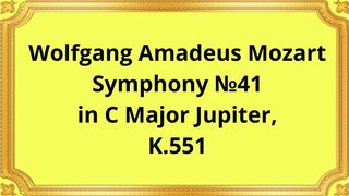 Wolfgang Amadeus Mozart Symphony №41 in C Major Jupiter, K.551