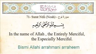 Quran - 71 Surat Nuh (NOAH)  Arabic and English Translation and Transliteration HD