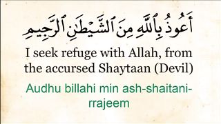 Quran - 72 Surat Al Jinn (The Djinn) Arabic to English Translation and Transliteration