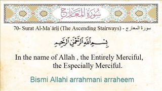 Quran -70 Surat Al-Maarij  -Arabic to English Translation and Transliteration HD