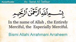 Quran- 82. Surat Al-Infitar (The Cleaving)- Arabic and English translation with Audio HD