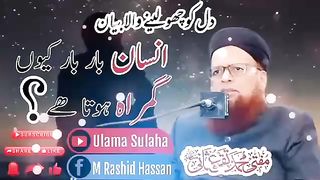 شیخ السلام مفتی تقی عثمانی صاحبؒ