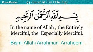 Quran- 95. Surah At-Tin (The Fig)- Arabic and English translation with Audio HD