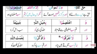 اللہ پاک بہت بڑا کریم ہے  مسلمانوں