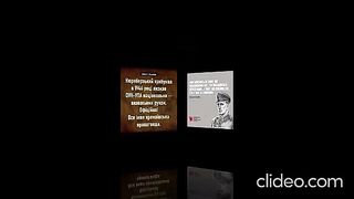 14 ОКТОМВРИ  1942 Г - РАЖДА   СЕ  УПА