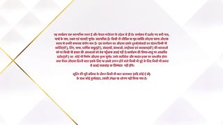 _Baatein Kuch Ankahee Si - S01 Episode - 14th Oct  2023 | Disney + Hotstar_