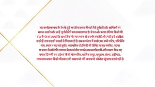 _Chookar Mere Maan Ko  Season 1  Full Episode