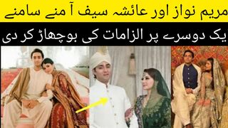 junaid safdar divorce his wife | junaid safdar divorce reason