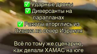 ХАЙФА