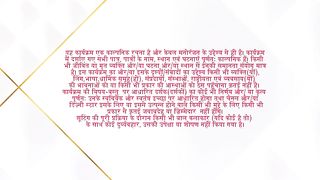_Titlie - Season- 01  Full Episode 14th Oct 2023