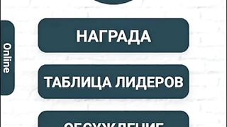 ЭТО ПРИЛОЖЕНИЕ ПЛАТИТ ДЕНЬГИ