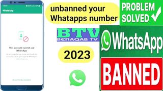 How to unbanned whatsapp account|| whatsapp account problem solved || #whatsapp