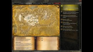 WOW Злейшие соперники прохождение. World of warcraft