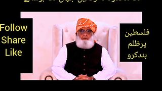 Maulana speach
