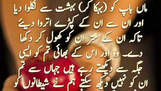 Ae Bani Adam | Quran Quotes | Surah Araaf