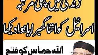تقی عثمانی صاحب حفظ اللہ