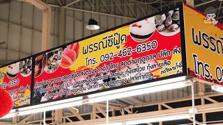 Must Try ! Bangkok Street Food and Night Market - Thai Street Foo
