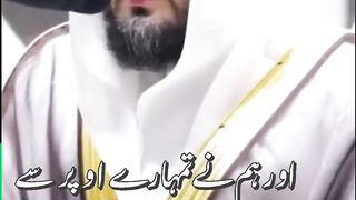 Surah Alam Nashrah