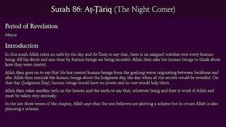 Surat At-Tariq (The Night Comer)_ Arabic and English translation.