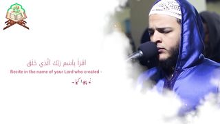 Surah Al Alaq with Urdu & English Subtitile