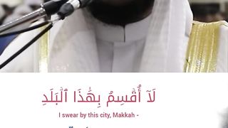 Surah Al Balad 1-10 Urdu+English+Swedish  Translation.
