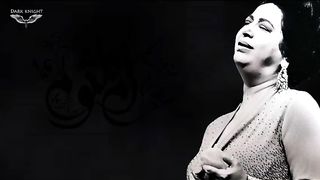 umm kulthum  essal rohak  -  ام كلثوم  اسأل روحك