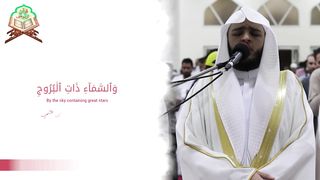Surah Al Buruj Urdu Translation Full 4K