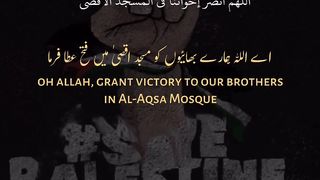 Dua for #philestine
