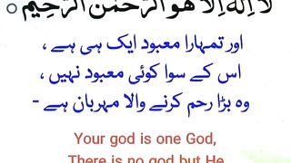 اسلامی معلومات 387
