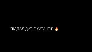 Ukraine Russia War | AFU "Adam" Tactical Group's FPV Drone Strike | Bakhmut Direction | Oc | RCF