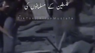 Ya Allah phalistian walo ki madad farma Ya Allah phalistian walo ki madad farma