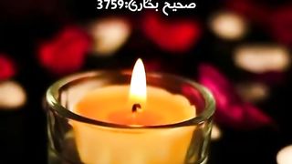 Hazrat Muhammad Saw Ki hadees 23