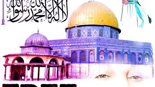Me bhi Palestine hon