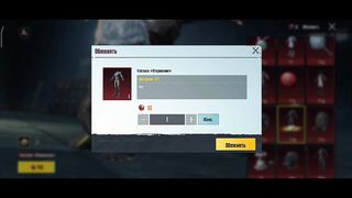 Pubg mobile 102