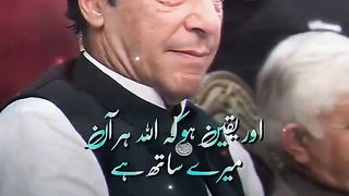 اللہ پر پختہ یقین ہو تو