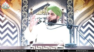 Woh Kamal e Husn e Hazoor (Sallallah O Alaihe Wasallim) Hai _ Muhammad Ajmal Raza Qadri